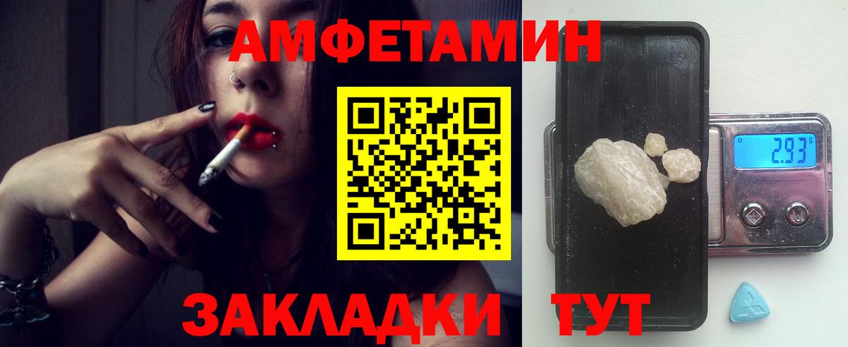 Выборг  Амфетамин  Вход с VPN  Амфетамин  АМФЕТАМИН 98% 