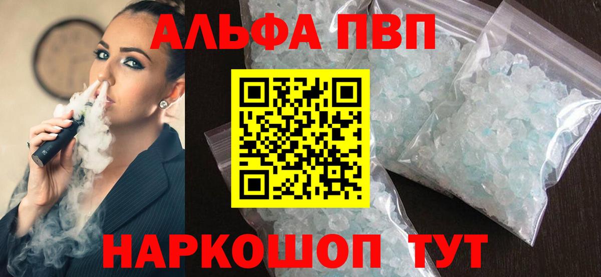 А ПВП мука Выборг