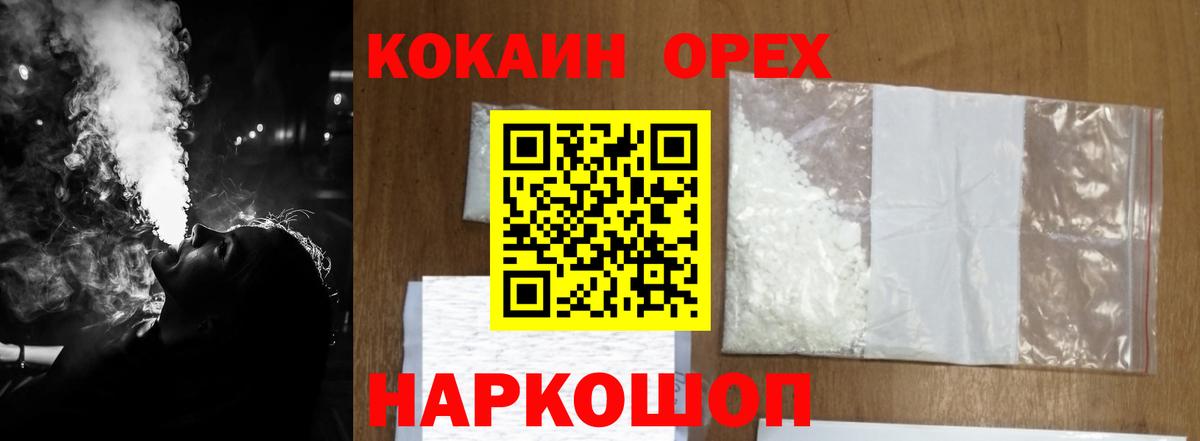 Кокаин Боливия Выборг