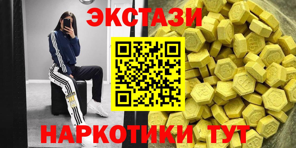 ЭКСТАЗИ Philipp Plein  Вход с VPN  Выборг  ЭКСТАЗИ  ЭКСТАЗИ 99% 