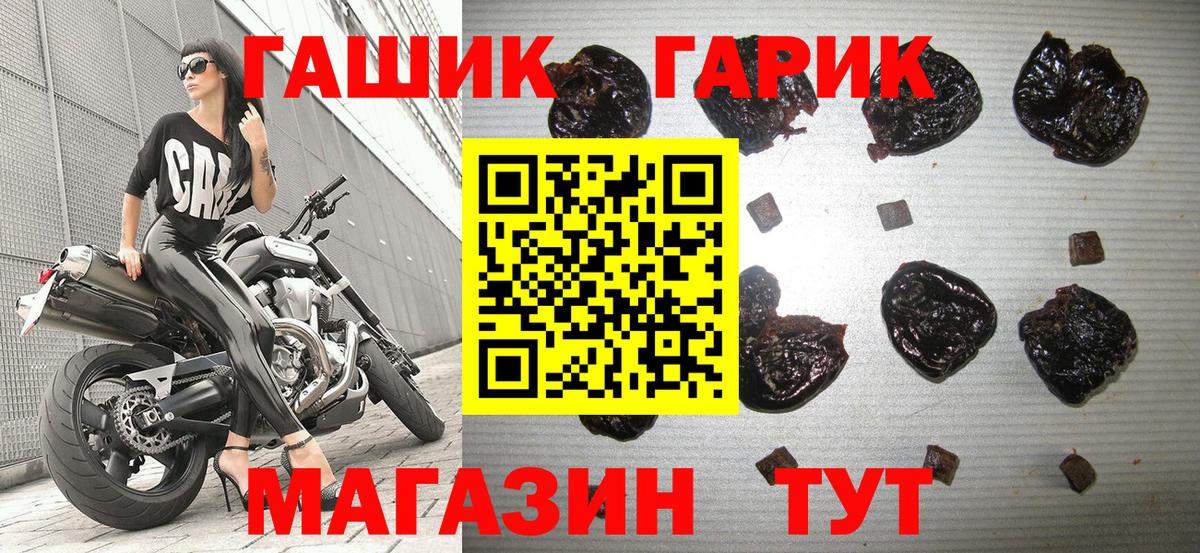 Выборг  Гашиш VHQ  Вход с VPN 