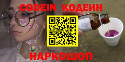 синтетический гашиш Чапаевск