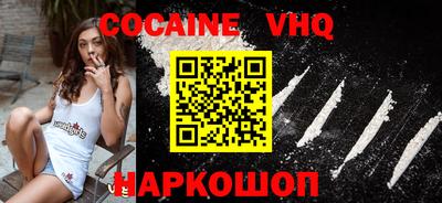 кокс Чебоксары