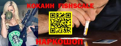 синтетический гашиш Чапаевск