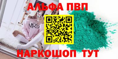 скорость mdpv Чебаркуль