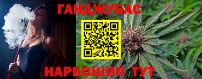 синтетический гашиш Чапаевск