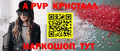 кокс Чебоксары