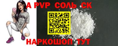 кокс Чебоксары