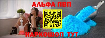 синтетический гашиш Чапаевск