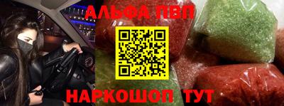 синтетический гашиш Чапаевск