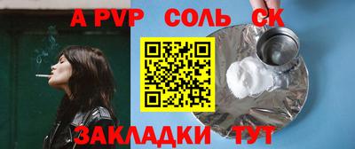 скорость mdpv Чебаркуль