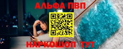 синтетический гашиш Чапаевск