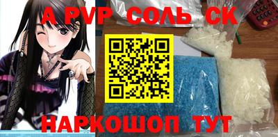 кокс Чебоксары