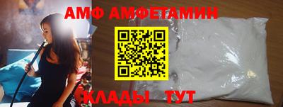синтетический гашиш Чапаевск