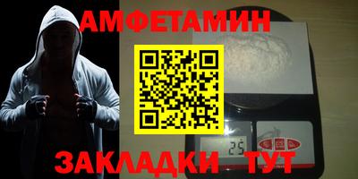 скорость mdpv Чебаркуль