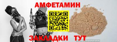 синтетический гашиш Чапаевск