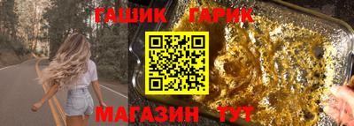 синтетический гашиш Чапаевск