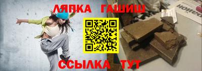 синтетический гашиш Чапаевск