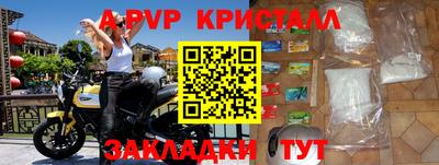 кокс Чебоксары