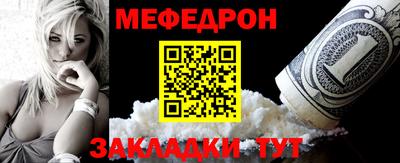 скорость mdpv Чебаркуль