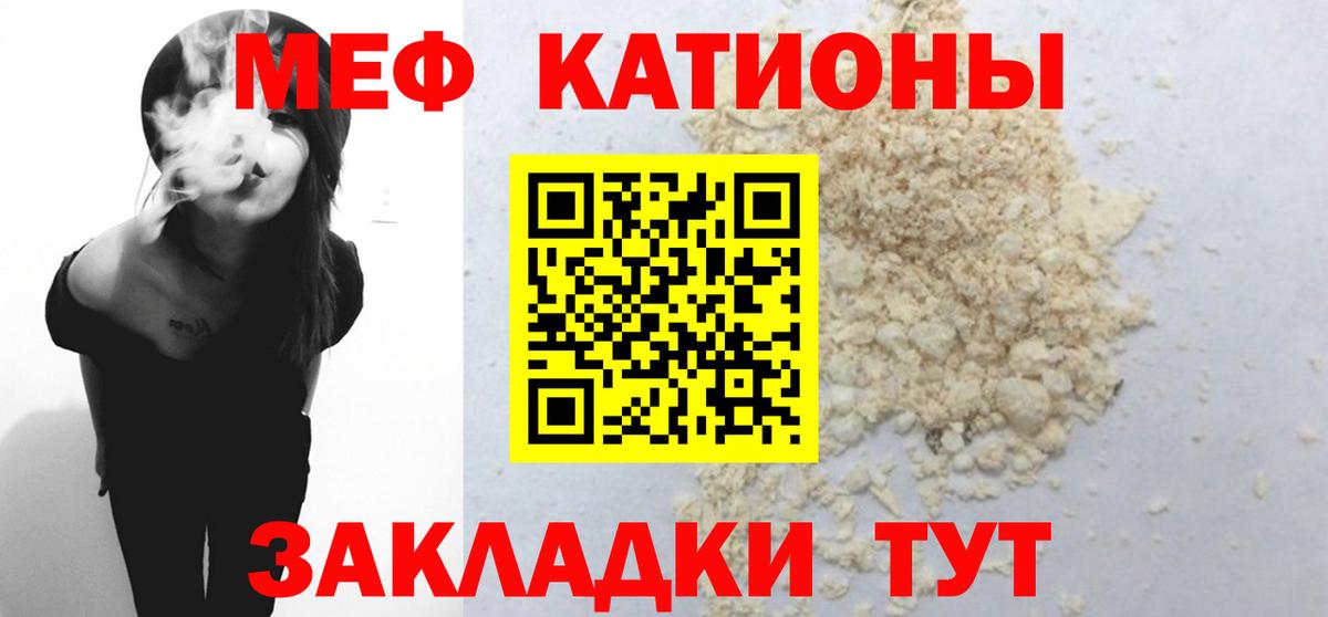 Меф  Вход с VPN  Меф мука  МЕФ  Выборг  Меф кристаллы 