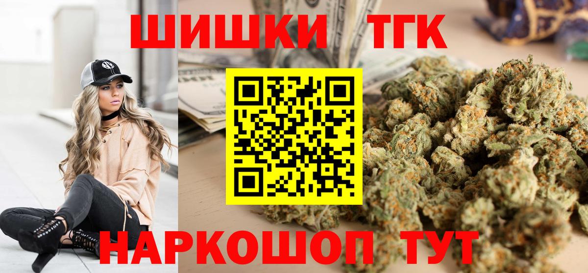 Конопля AK-47 Выборг