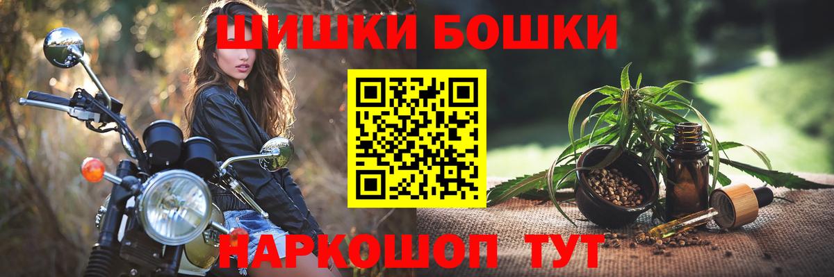 Каннабис гибрид  Шишки марихуана White Widow  Бошки Шишки SATIVA & INDICA  Выборг  Вход с VPN 